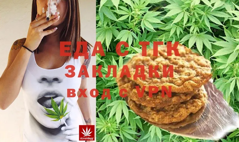 как найти закладки  Байкальск  Canna-Cookies конопля 