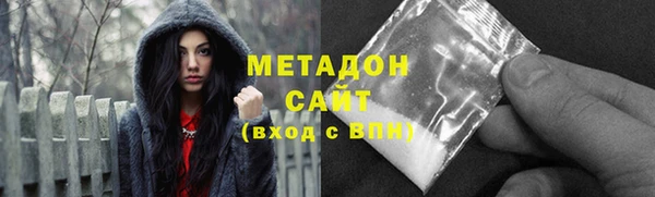 MESCALINE Верхний Тагил