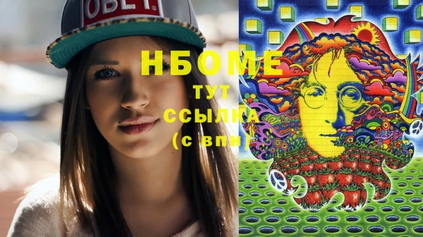 MESCALINE Верхний Тагил