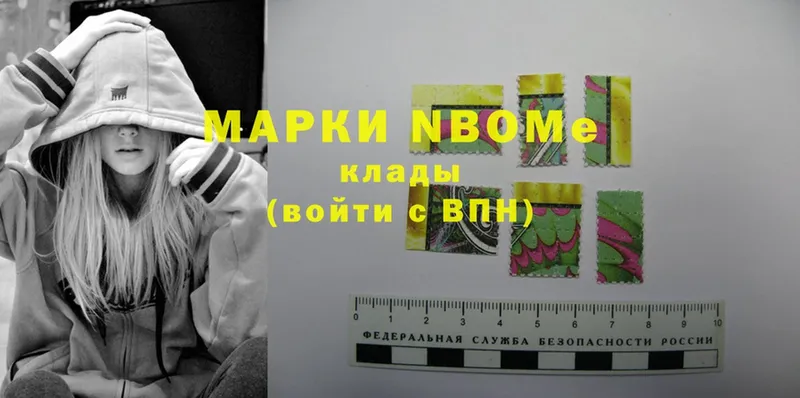 как найти наркотики  Байкальск  Марки 25I-NBOMe 1,8мг 